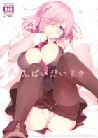 セックスして中出しすれば一発で治るよ！