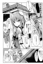憧れの師匠を弟弟子にサクッと寝取られる