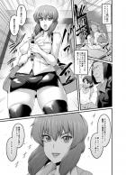 草薙素子ケツ振り謝罪！！！