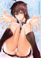 無知な時雨お姉ちゃんにお風呂に誘われてフルボッキしちゃったショタ少年