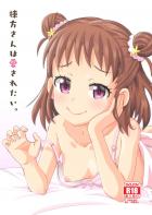愛海のお山初登頂！ザーメンで処女膜破っちゃった！？