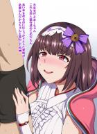 まーちゃんの真性包茎汚ちんぽをお掃除フェラ