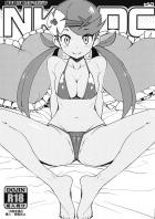 軽いノリで生SEX☆マオの褐色生まんこが気持ちいい☆