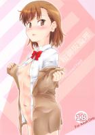 御坂美琴と白昼夢