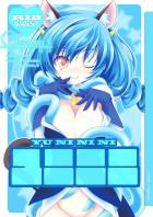発情ユニちゃんの触手異種姦