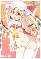 おじさんのこってり味おちんぽでねこちゃんおまんこ即負け！