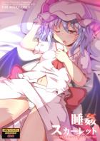 ぷにぷにの熟睡キツマンをオナホ使用！