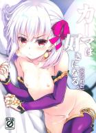 つるぺたチョロ女神