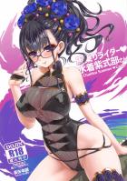 美乳美尻のハイレグエロ水着！騎乗位のまま生中出し！