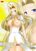 4本立て旧作まとめ☆ふぁるす5
