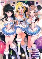 [総集編の描き下ろしとおまけ部分のみ]美少女アイドルと4PハーレムリムジンSEX！！！
