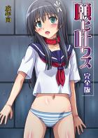 フィストファックで電撃子宮責め！鬼畜責めで号泣失神キメセクレイプ