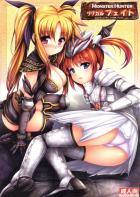 無知処女娘を騙しておっぱい検査