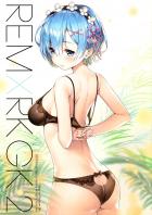 レムの美体がまぶしい！美麗フルカラーイラスト集
