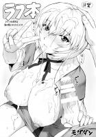 [C93会場限定]いろんなシチュでヤっちゃうビッチな綾波レイ