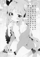 つるぺた幼女が焦らしセックスでお漏らし