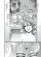 不良人妻の浮気まんこにショタザーメンたっぷり中出し！メス便器オナホSEX