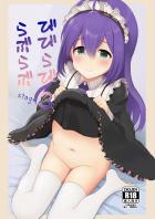 アイドル彼女とご奉仕イメージプレイ