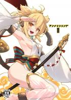 続・童貞処女っくす！