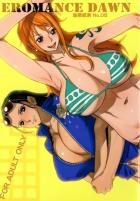 ナミのクソビッチな淫乱まんこ最高っ！しゃせキングのちんちんひゅごいのおおおおっ！