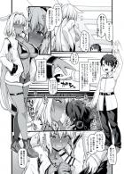 発情した褐色痴女がショタちん使って性欲発散！