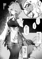 甘雨さんのつがいとして選ばれたオレ