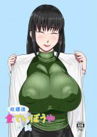 保健の先生と童貞卒業ックス☆おねショタ筆下ろし