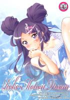 元子役アイドルのイヤイヤ枕営業
