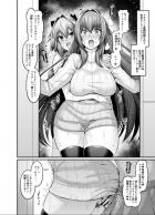 百戦錬磨の女王マンコ♡メス男子チンポに完全敗北ぅぅぅ！