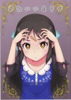 人の考えは顔に出る！