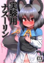 日常生活に支障をきたす治験モニター