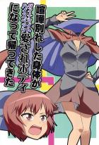 身体が勝手に☆