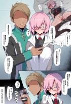 チャラ男にオナニー写真で脅されて絶倫ゴムセックス