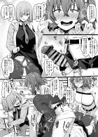 マシュのほかほかオマンコであったまろ☆キンタマ空っぽふたなりセックス！