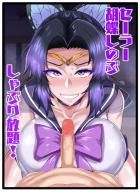 ドSなしのぶさんのショタちんぽイジメ