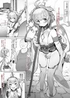 無知なアンチラちゃんがおじさんに騙されてマッサージと称して中出しされまくっちゃう