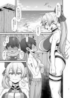 ショタ少年とのゲームに負けた巴お姉ちゃんは罰げぇむを受けることに。その内容は少年とのおまんこセックス！口マンコとオマンコに少年ザーメン中出しされちゃう！