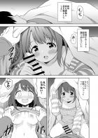 「えへへ…なんだか火照っちゃって」と夜這いをしてきた卯月と生えっち