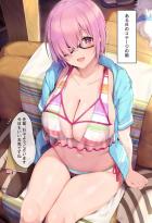 マシュのオナニーサポート☆ドスケベビキニボディを見せてもらいながら見抜きオナニー！