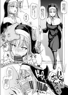 シスター・クレアに催眠かけて清楚名器マンコに生中出し！