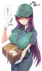 無知な新人配達員スカサハがチャラ男にパコられちゃう！じっとしてろ！女の子！