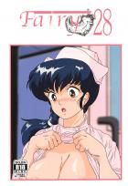 ノーパンノーブラナースコスの響子さんとラブラブセックス！さっきセックスしたばかりの敏感おマンコを手マンしてポルチオをズンズン刺激する！