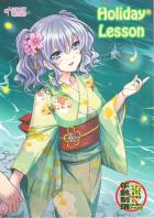 浴衣鹿島と花火デート！花火に負けずにドンドン！パンッパンッ！ドォンパンパン！熱い花火がドッパァァン！