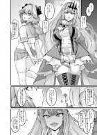 アストルフォに突っかかってきたバーヴァン・シーが即堕ち！ムカつくけどイクイクSEX！
