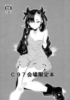 マリィちゃんと飛田新地方式で即ハメ風俗！