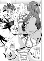 仁義なきパチュリーの汚まんこで逆レイプされちゃう！