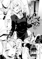 ホモガキの愛娘がクソ穴オナホにされちゃう！