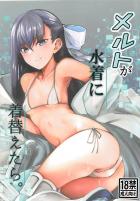 ビキニ姿のメルトリリスとツンデレ青姦中出しセックス！処理落ちマンコを攻めまくる！