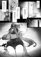 部屋に入るなりベロチュウキスでお出迎えしてくれる胡桃ちゃんとイクイク中出しセックス！