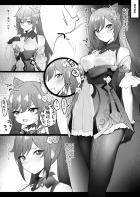 チョロかわいい刻晴にマイクロビキニ着てもらってイチャラブ中出しセックス